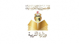 وزارة التربية تصدر روزنامة المراقبة المستمرّة للسنة الدراسية 2026-2025