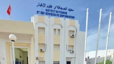 معهد الصحافة وعلوم الأخبار يعلن عن إطلاق موقعه الالكتروني الجديد
