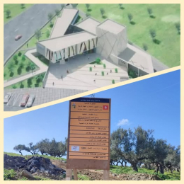 **تدعيم لوجستي جديد للبنية التحتية الثقافية والتربوية بولاية بنزرت: