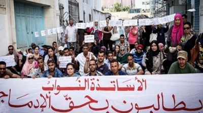 وقفة احتجاجية للمعلّمين والأساتذة النواب خارج قاعدة البيانات