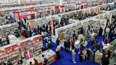 تونس تشارك في الدورة 57 لمعرض القاهرة الدولي للكتاب