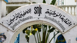 نقابة الصحفيين تدعو لوقفة تضامنية مع شذى الحاج مبارك غداً