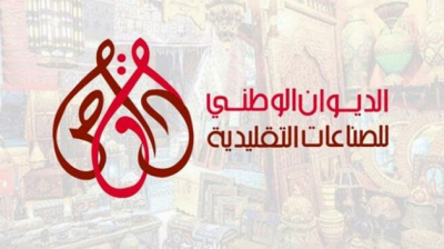 نحو تنفيذ عمليات تأهيل حرفي بفضاءات الإبتكار في عدد من ولايات الجمهورية