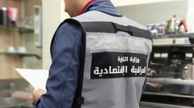 وزارة التجارة: رفع 2079 مخالفة اقتصادية منذ بداية شهر رمضان