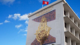 فتح باب الترشح للجائزة الوطنية للبحث العلمي والتكنولوجيا لسنة 2025