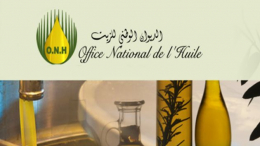 مسابقة 'جائزة أفضل زيت زيتون تونسي': التمديد في أجل الإشتراك إلى 2 فيفري المقبل