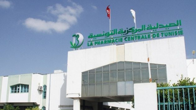 الصّيدلية المركزية تدعو إلى تقديم طلبات التزود بالأدوية قبل هذا التاريخ