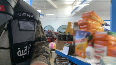 بنزرت: تحرير نحو 300 مخالفة اقتصادية في الأيام العشرة الأولى من شهر رمضان