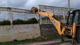 فرنانة :هدم الواجهة الأمامية لسور معهد